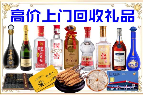 漳县诚信回收茅台酒瓶