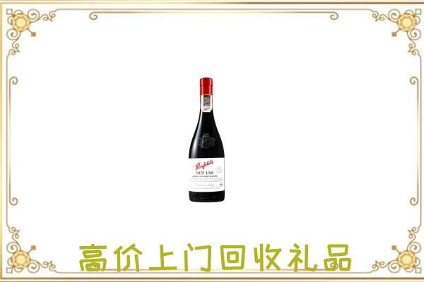 漳县附近回收奔富