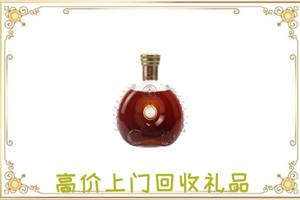 漳县附近回收路易十三