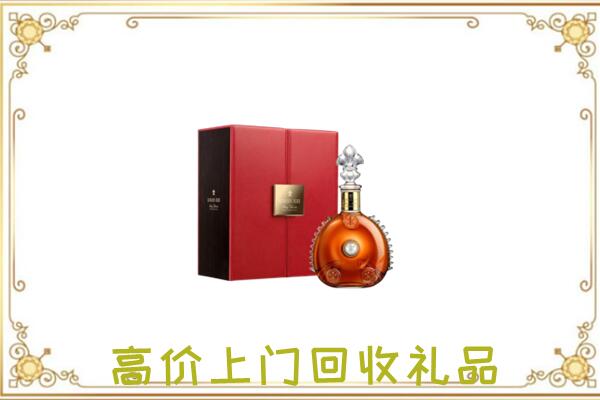 漳县附近回收人头马
