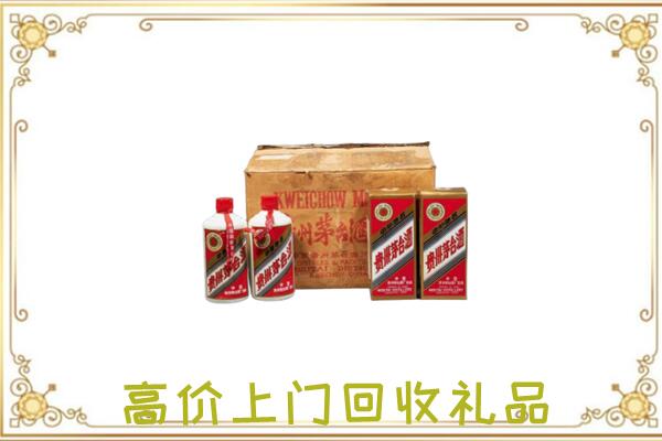 漳县附近回收铁盖茅台