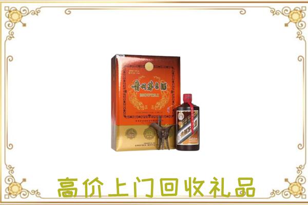漳县附近回收陈年茅台酒