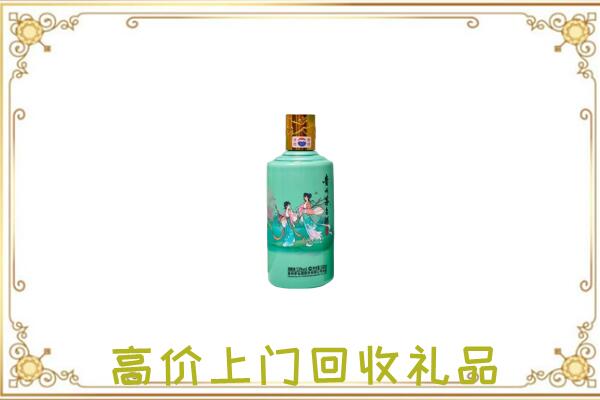 漳县附近回收24节气茅台酒