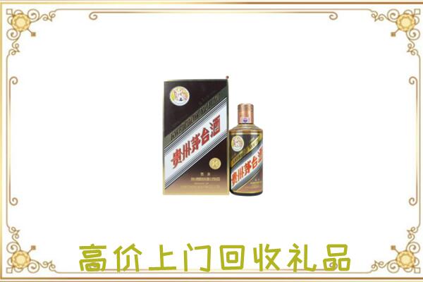 漳县附近回收彩釉茅台酒