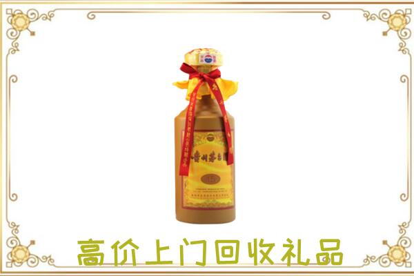 漳县附近回收15年茅台