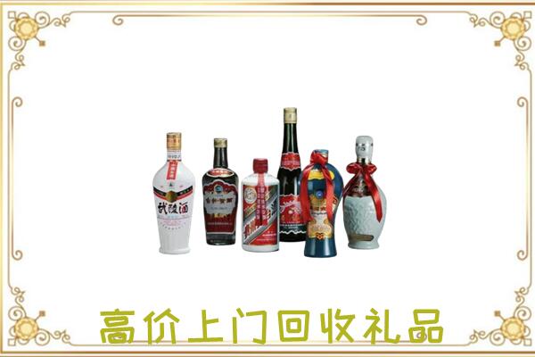 漳县附近回收名酒