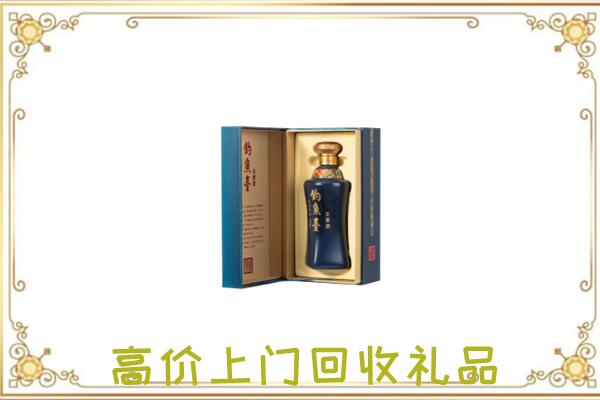漳县周边回收钓鱼台