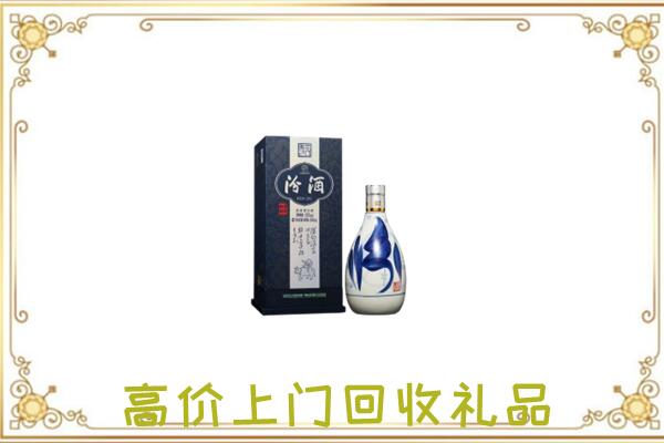 漳县周边回收汾酒