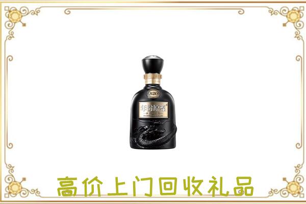 漳县周边回收古井贡酒