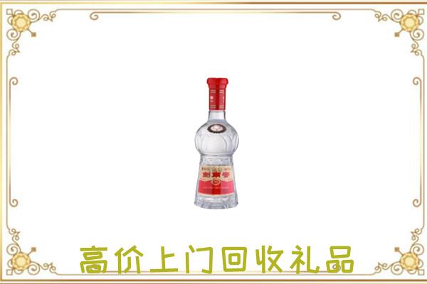 漳县附近回收剑南春