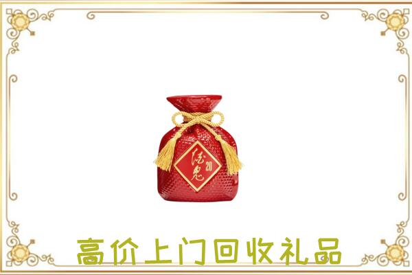 漳县附近回收酒鬼酒