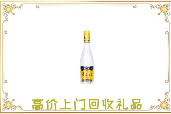 漳县周边回收杏花村